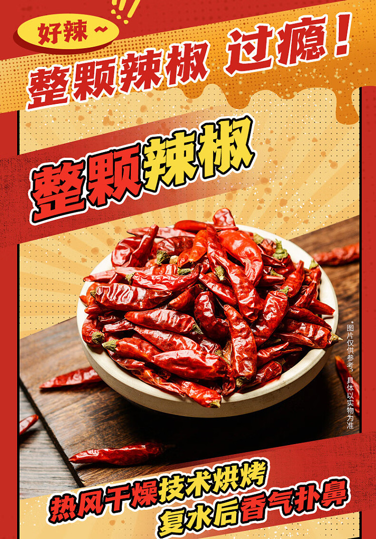 imabari-marinated-beef-plate-noodles-143g-5