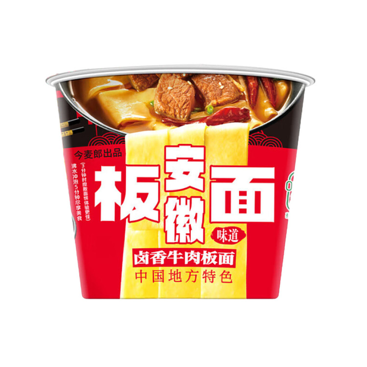 imabari-marinated-beef-plate-noodles-143g-1