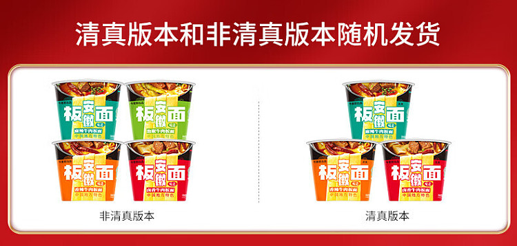 imadro-spicy-beef-plate-noodles-142g-12