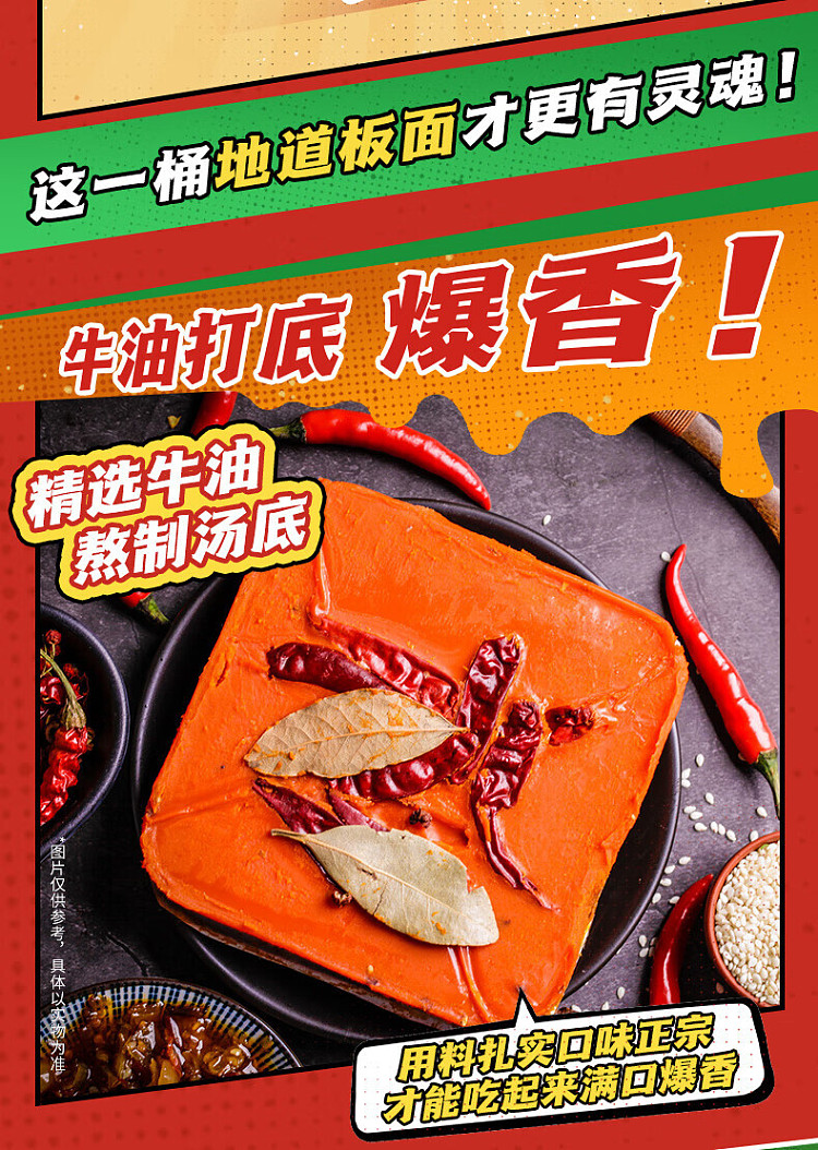 imadro-spicy-beef-plate-noodles-142g-6