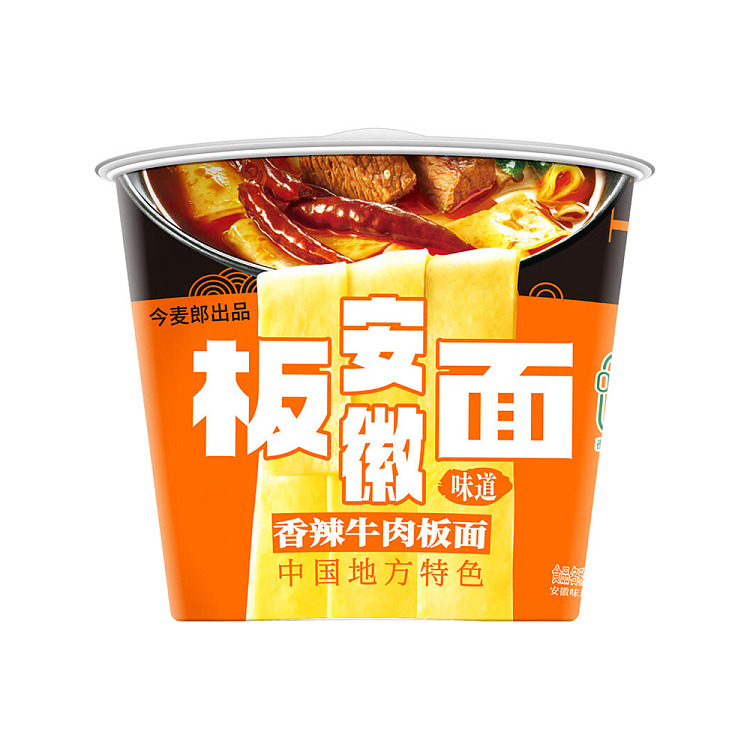 imadro-spicy-beef-plate-noodles-142g-1