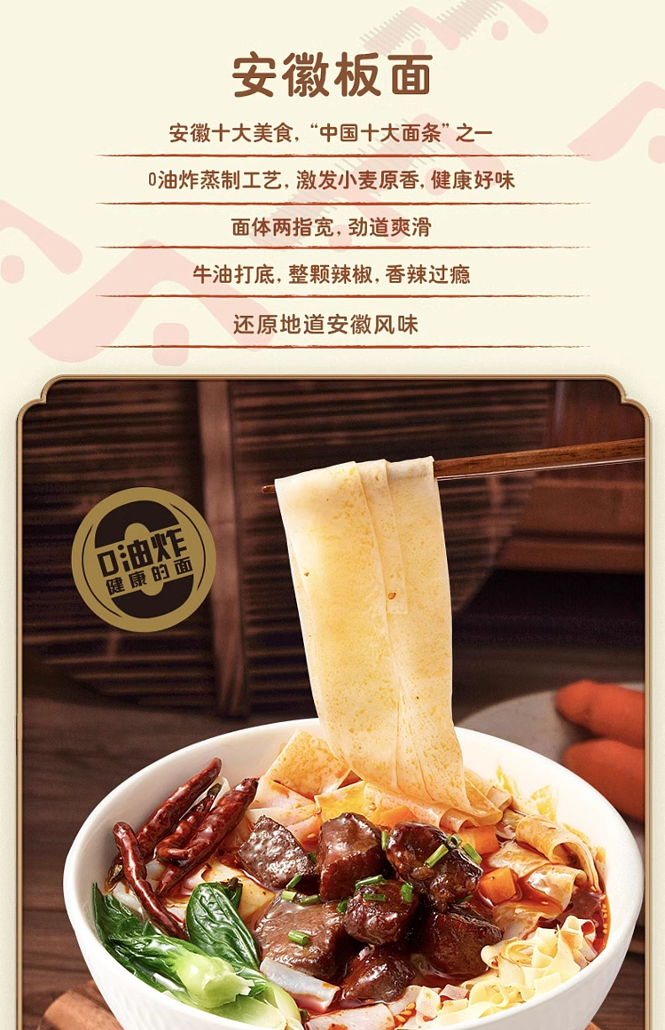 immarang-spicy-beef-plate-noodles-139g-4