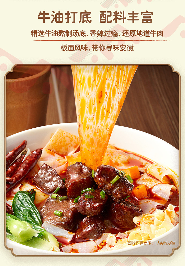 immarang-spicy-beef-plate-noodles-139g-6