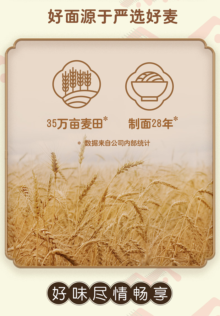 immarang-spicy-beef-plate-noodles-139g-7