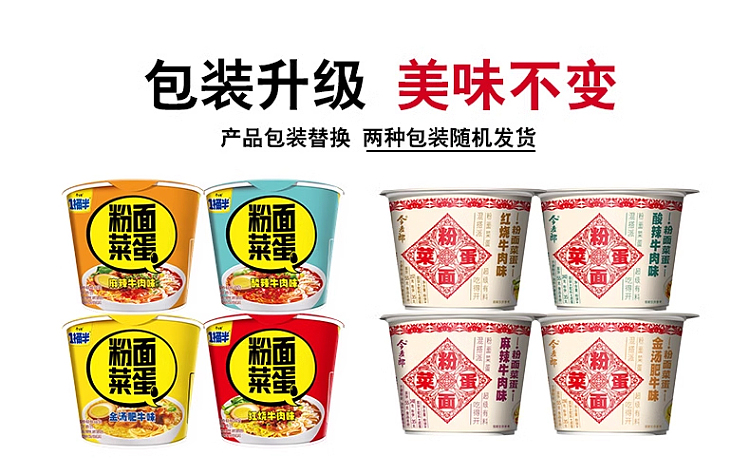 imamaro-noodle-with-vegetable-egg-and-golden-soup-fatty-beef-flavor-156g-1