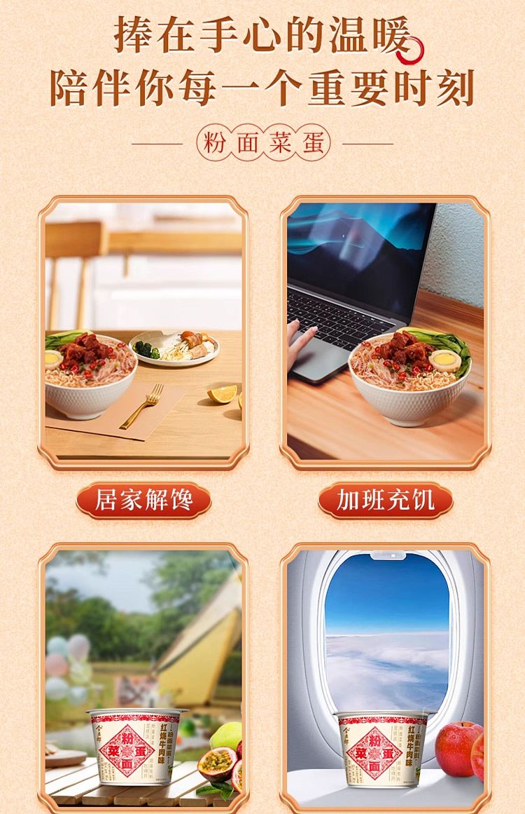 imamaro-noodle-with-vegetable-egg-and-golden-soup-fatty-beef-flavor-156g-14