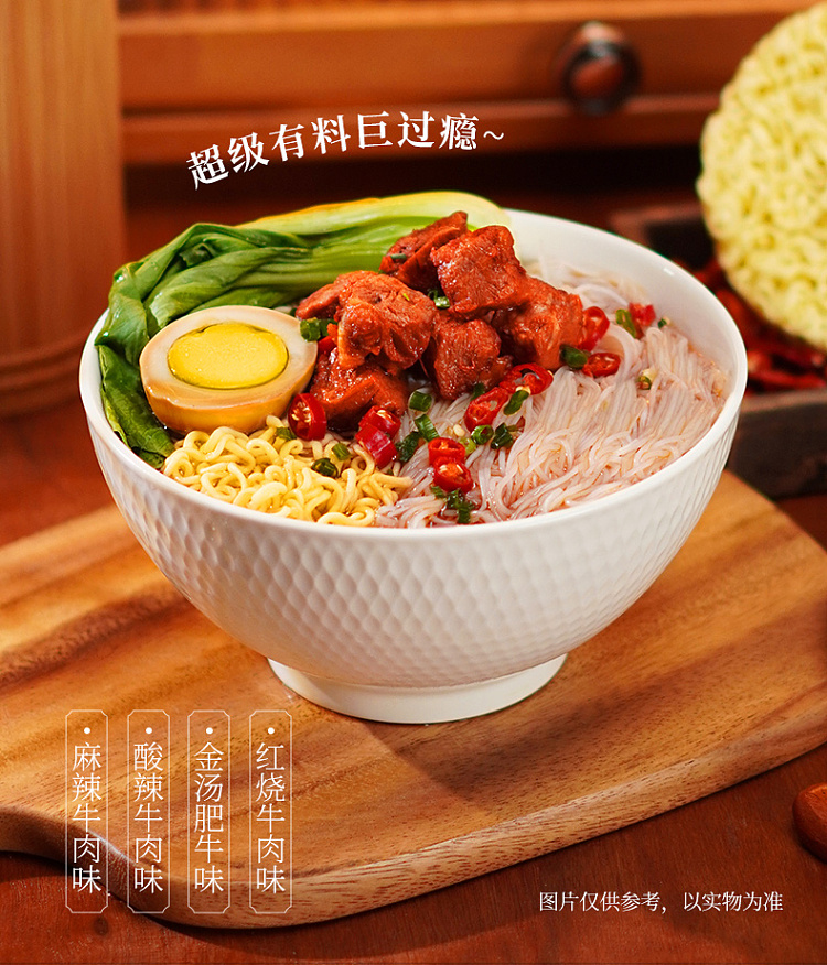 imamaro-noodle-with-vegetable-egg-and-golden-soup-fatty-beef-flavor-156g-3
