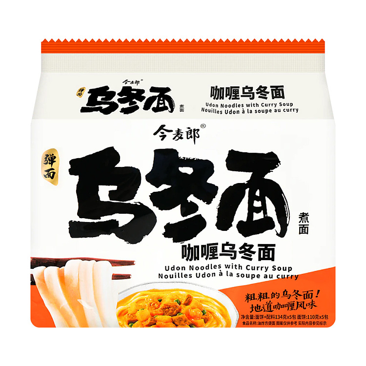 imabari-udon-noodles-curry-flavor-134g5bag-pack-1