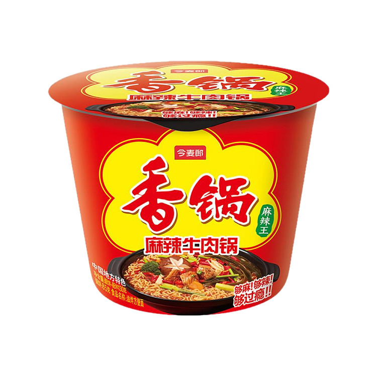 imago-1-barrels-spice-pot-spicy-beef-157g-1