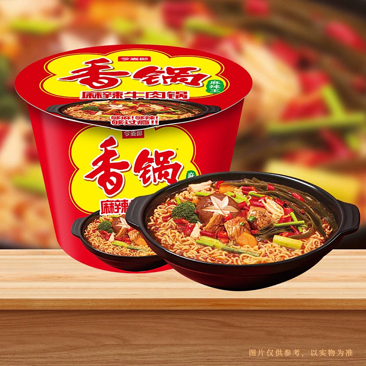 imago-1-barrels-spice-pot-spicy-beef-157g-3