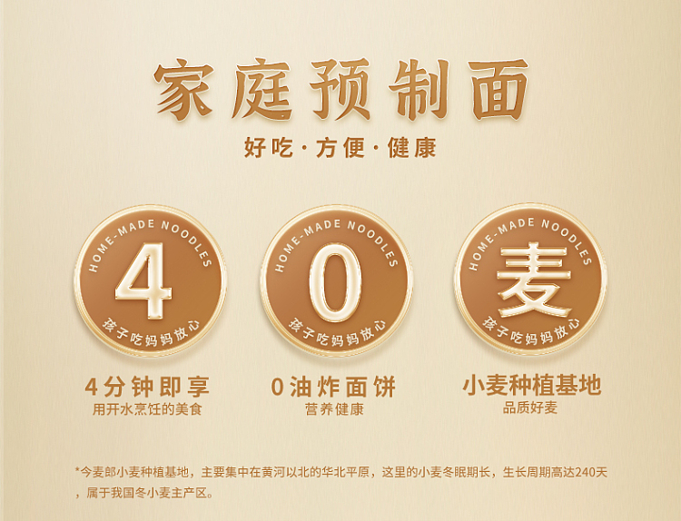 imamaro-ramen-fan-shanghai-scallion-noodle-118g-1