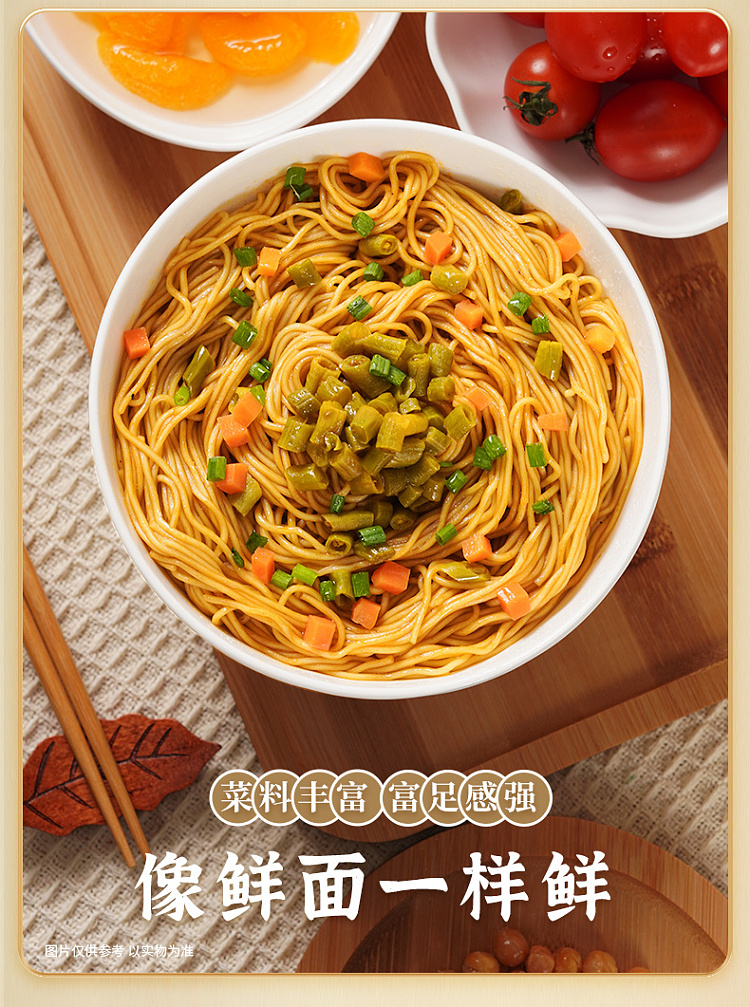 imamaro-ramen-fan-shanghai-scallion-noodle-118g-2