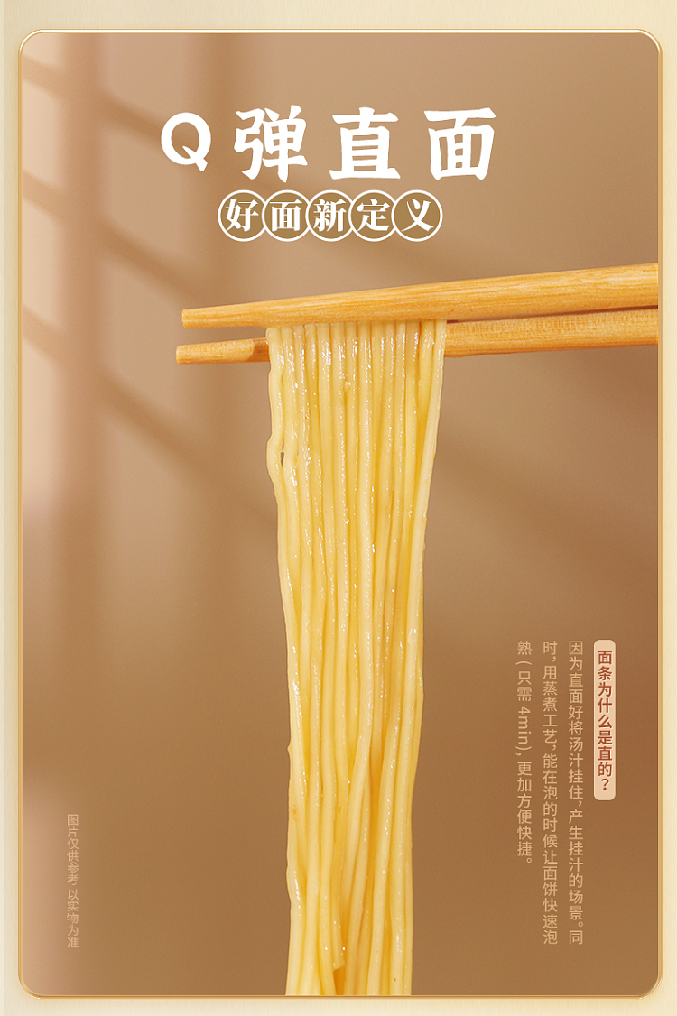 imabarang-ramen-fan-wuhan-hot-noodles-125g-4