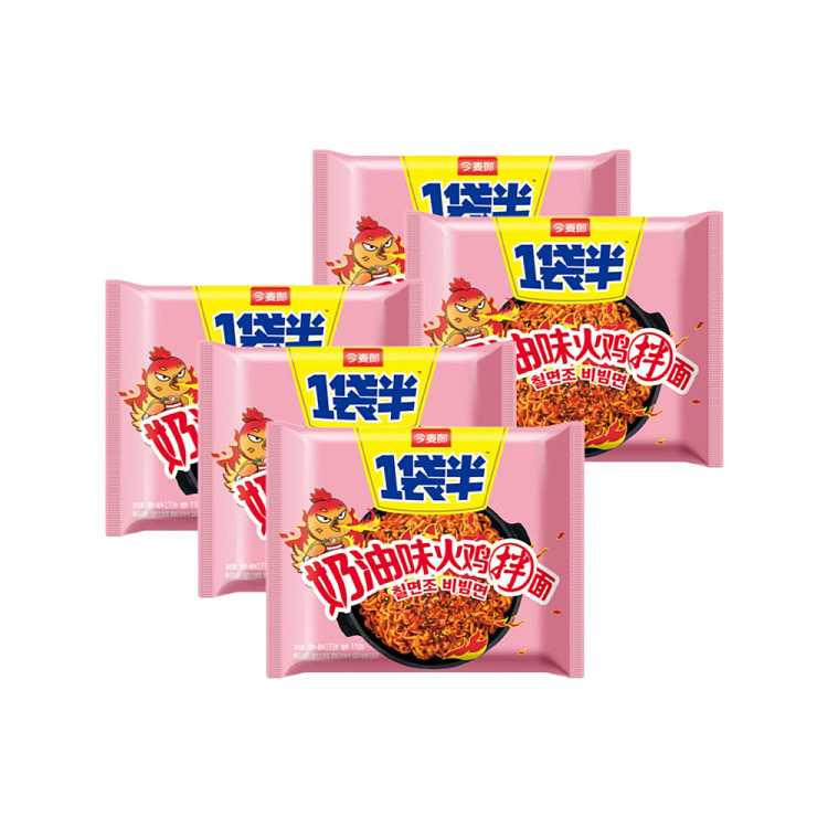 imagine-1-bags-of-turkey-toss-cream-133g5-bags-package-1