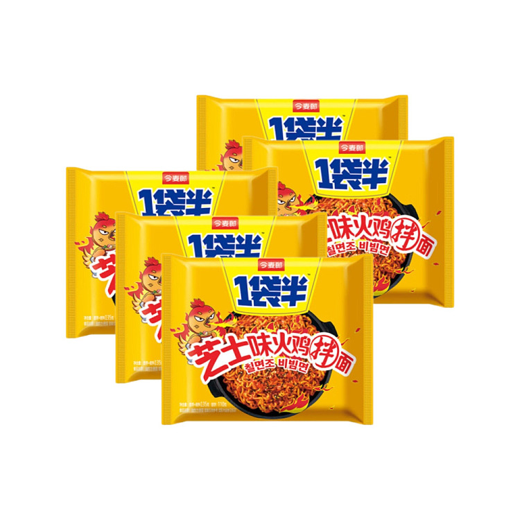 imagine-1-bags-of-turkey-toss-with-cheese-135g5-bags-package-1