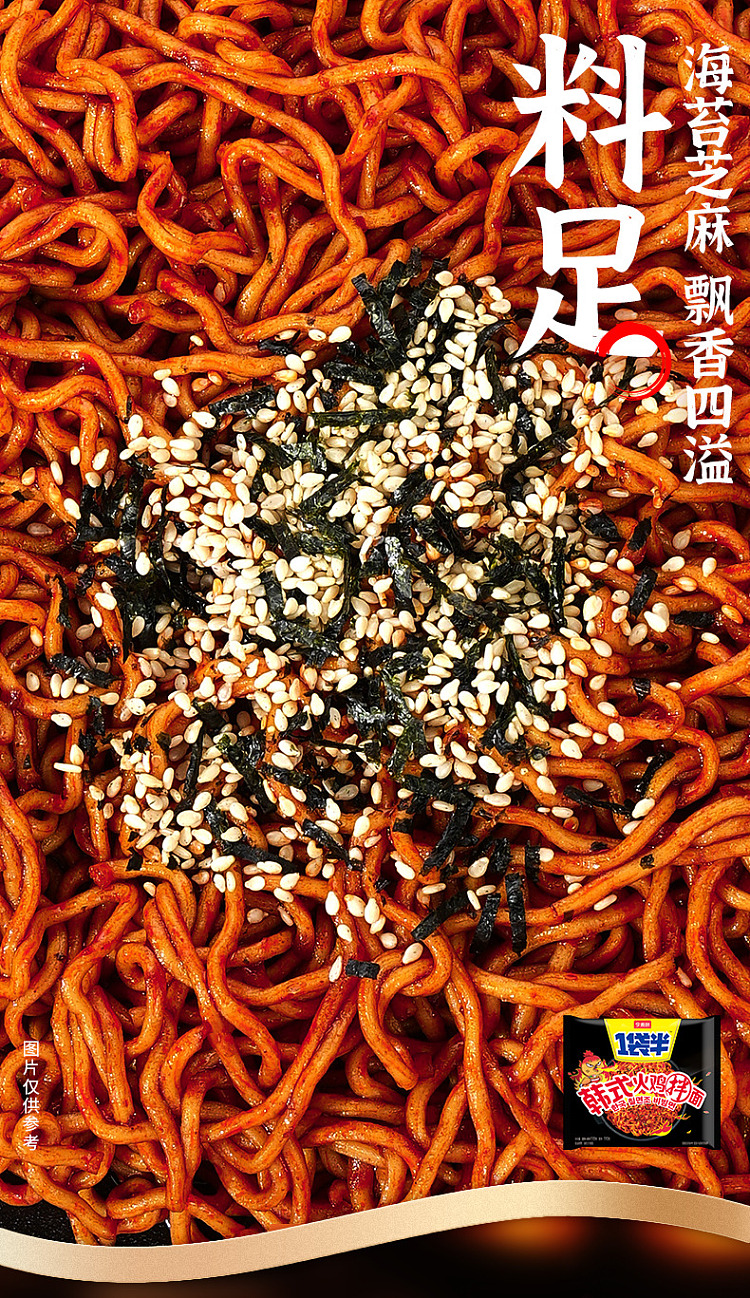imago-1-bags-of-turkey-bibimbap-with-sesame-sauce-132g5-bags-package-10