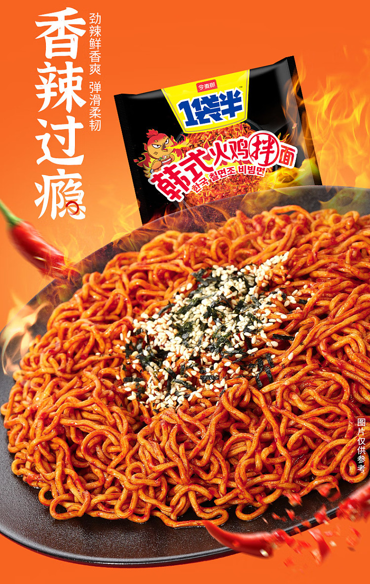 imago-1-bags-of-turkey-bibimbap-with-sesame-sauce-132g5-bags-package-12