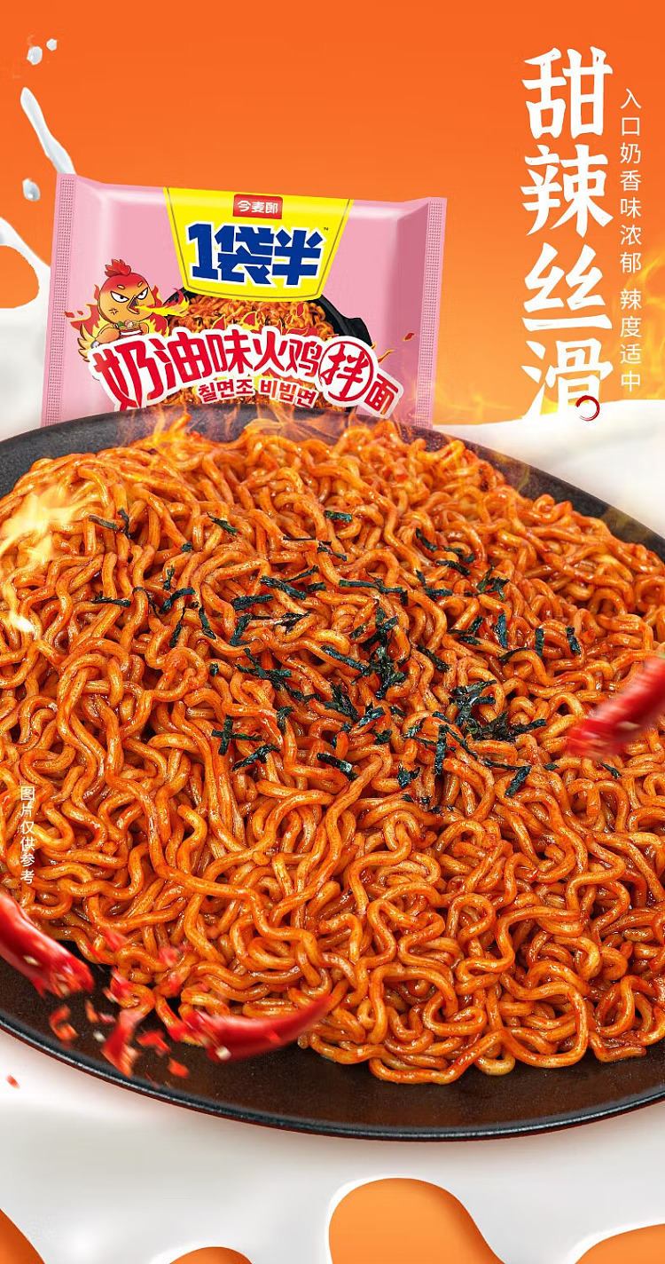 imago-1-bags-of-turkey-bibimbap-with-sesame-sauce-132g5-bags-package-15