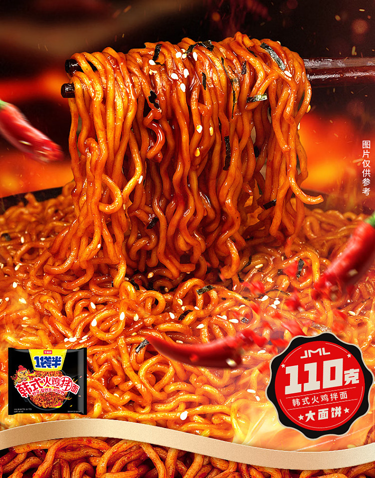 imago-1-bags-of-turkey-bibimbap-with-sesame-sauce-132g5-bags-package-9