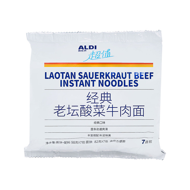 australia-exclusive-orazi-china-super-value-series-lao-tan-sauerkraut-beef-noodle-98g7-1
