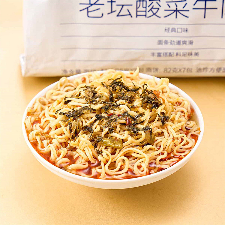 australia-exclusive-orazi-china-super-value-series-lao-tan-sauerkraut-beef-noodle-98g7-2