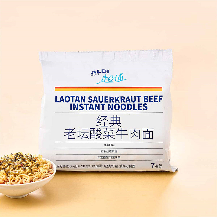 australia-exclusive-orazi-china-super-value-series-lao-tan-sauerkraut-beef-noodle-98g7-3