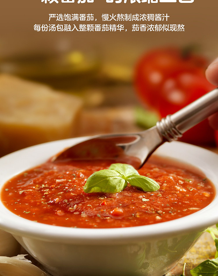 australia-exclusive-walmart-china-private-label-woji-xian-tomato-beef-noodles-131g-x-5-pack-3