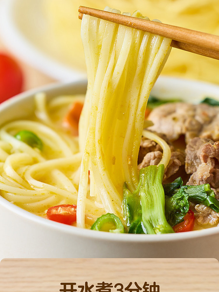 australia-exclusive-walmart-china-private-label-woji-xian-spicy-and-sour-golden-broth-noodles-123g-x-5-bags-10