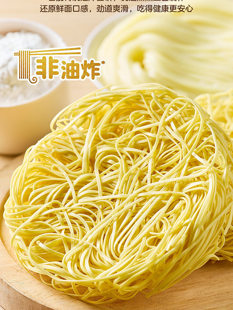australia-exclusive-walmart-china-private-label-woji-xian-spicy-and-sour-golden-broth-noodles-123g-x-5-bags-3