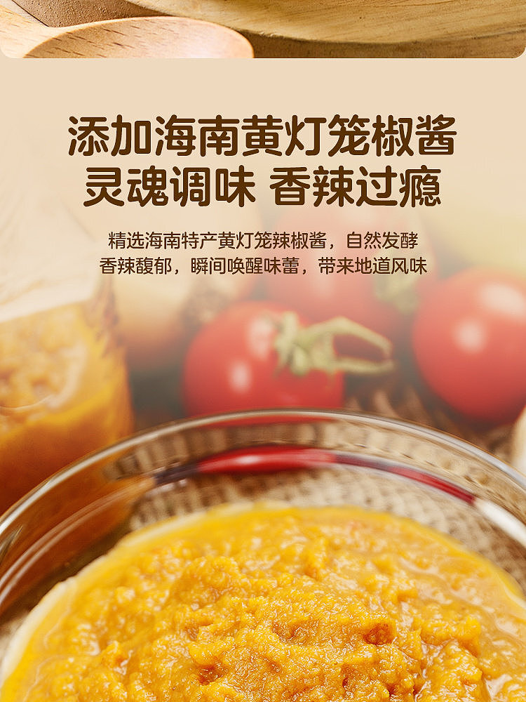 australia-exclusive-walmart-china-private-label-woji-xian-spicy-and-sour-golden-broth-noodles-123g-x-5-bags-4