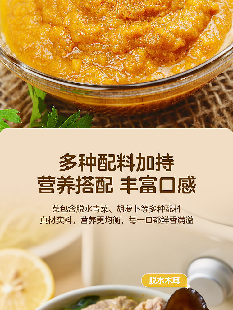 australia-exclusive-walmart-china-private-label-woji-xian-spicy-and-sour-golden-broth-noodles-123g-x-5-bags-5