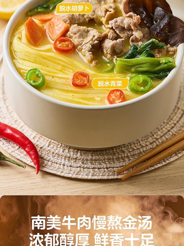 australia-exclusive-walmart-china-private-label-woji-xian-spicy-and-sour-golden-broth-noodles-123g-x-5-bags-6