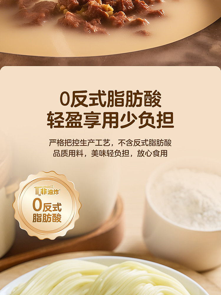 australia-exclusive-walmart-china-private-label-woji-xian-spicy-and-sour-golden-broth-noodles-123g-x-5-bags-8