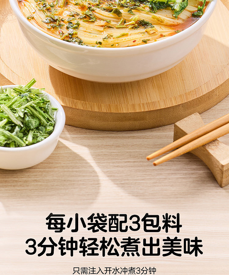australia-exclusive-walmart-china-private-label-series-woji-xian-spicy-beef-noodles-with-cilantro-113g-x-5-pack-10