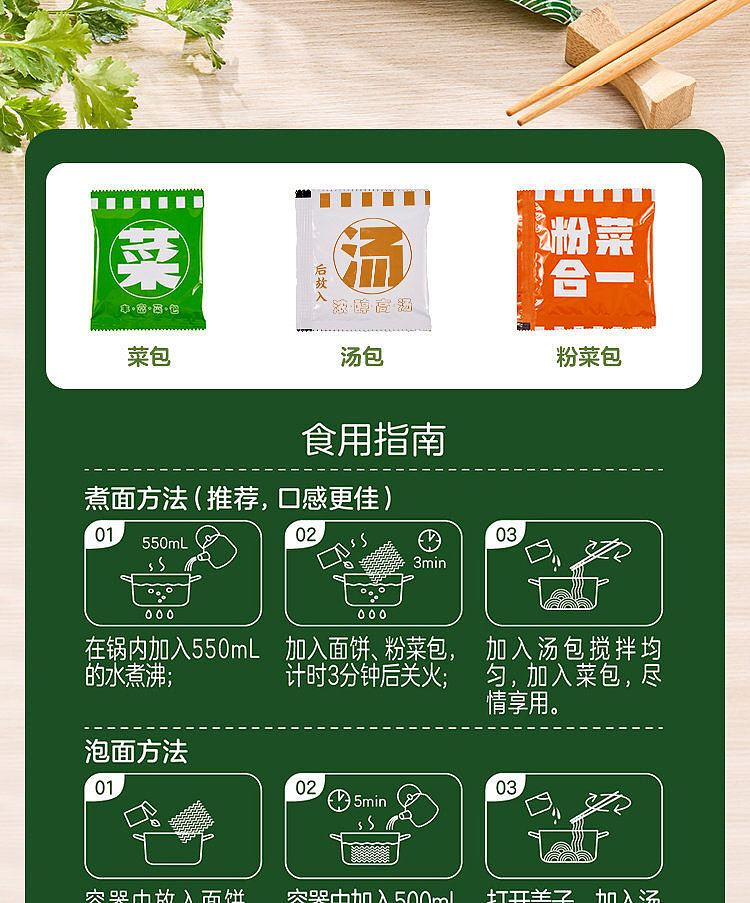 australia-exclusive-walmart-china-private-label-series-woji-xian-spicy-beef-noodles-with-cilantro-113g-x-5-pack-12