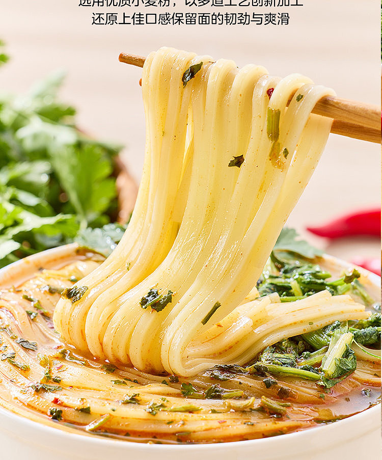 australia-exclusive-walmart-china-private-label-series-woji-xian-spicy-beef-noodles-with-cilantro-113g-x-5-pack-3
