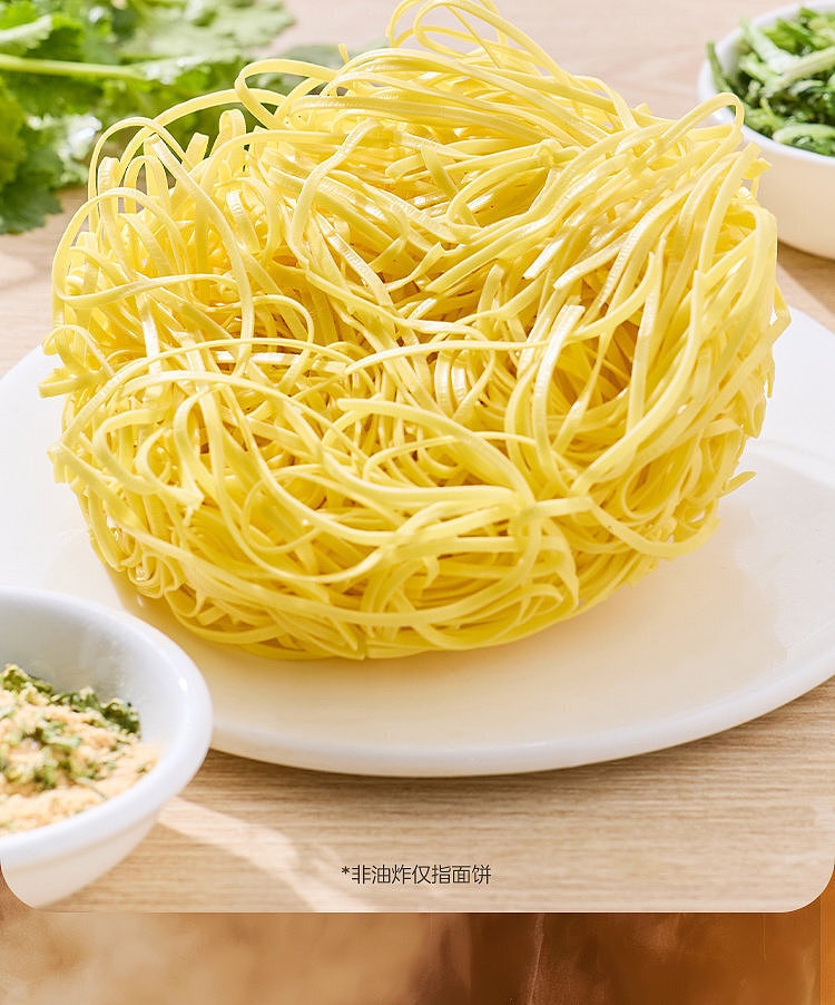 australia-exclusive-walmart-china-private-label-series-woji-xian-spicy-beef-noodles-with-cilantro-113g-x-5-pack-5
