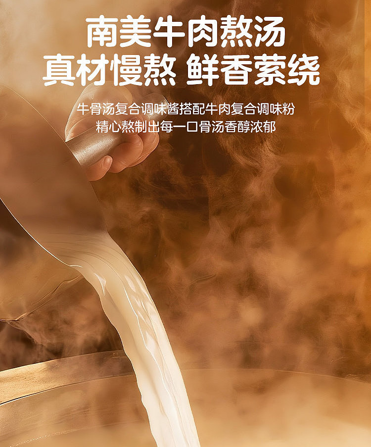 australia-exclusive-walmart-china-private-label-series-woji-xian-spicy-beef-noodles-with-cilantro-113g-x-5-pack-6