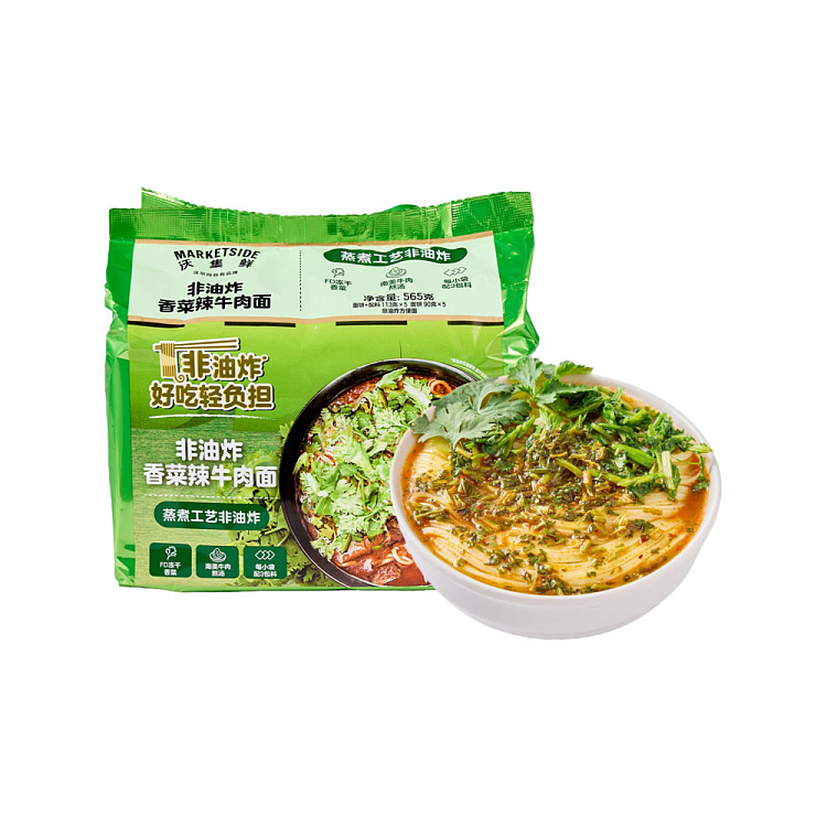 australia-exclusive-walmart-china-private-label-series-woji-xian-spicy-beef-noodles-with-cilantro-113g-x-5-pack-1