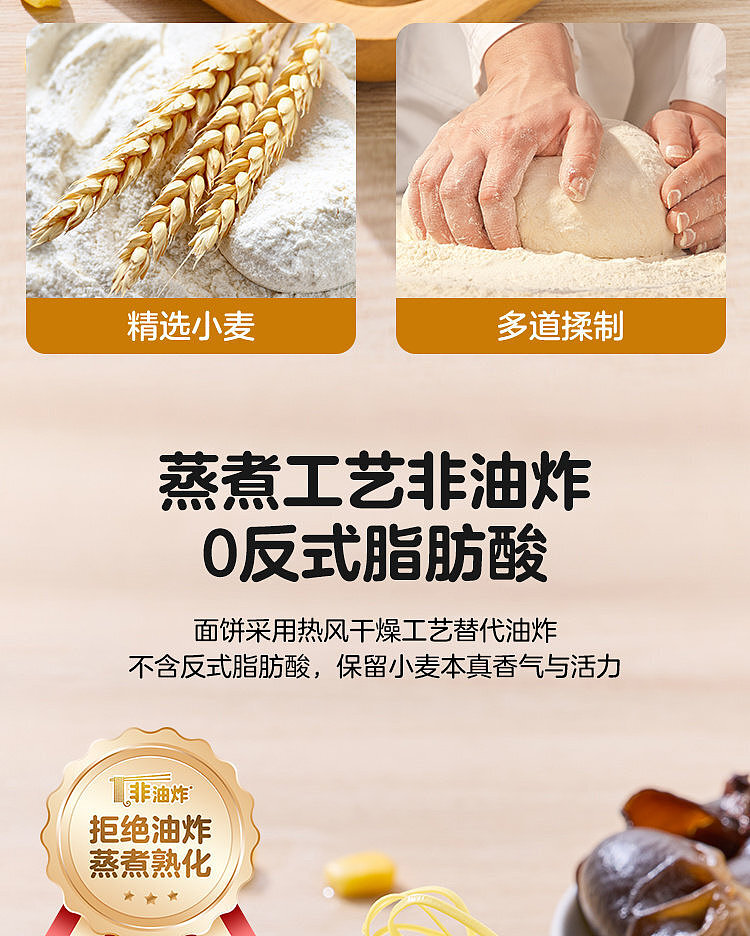 australia-wide-exclusive-walmart-china-private-label-woji-xian-rich-tonkotsu-ramen-soup-118g-x-5-pack-4