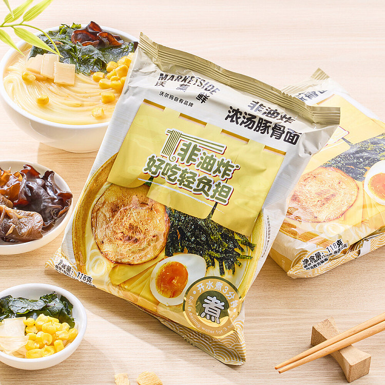 australia-wide-exclusive-walmart-china-private-label-woji-xian-rich-tonkotsu-ramen-soup-118g-x-5-pack-4