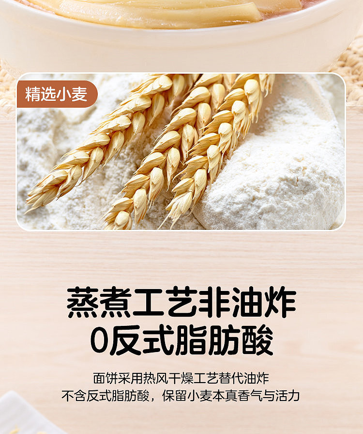 australia-exclusive-walmart-china-private-label-woji-xian-miso-flat-udon-noodles-125g-x-5-bags-4