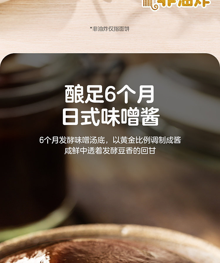 australia-exclusive-walmart-china-private-label-woji-xian-miso-flat-udon-noodles-125g-x-5-bags-6