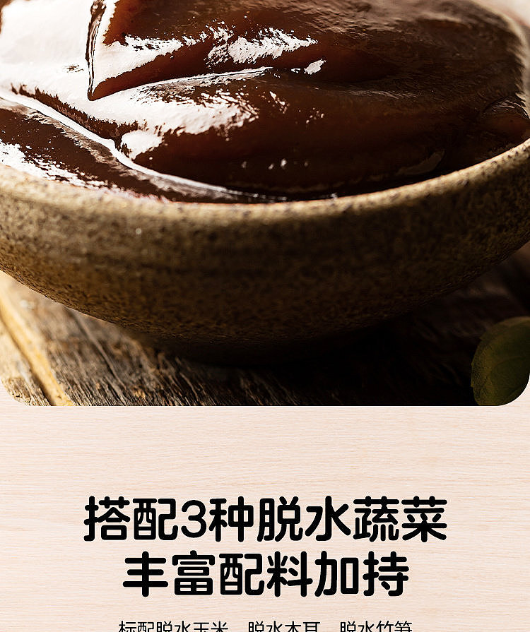 australia-exclusive-walmart-china-private-label-woji-xian-miso-flat-udon-noodles-125g-x-5-bags-7