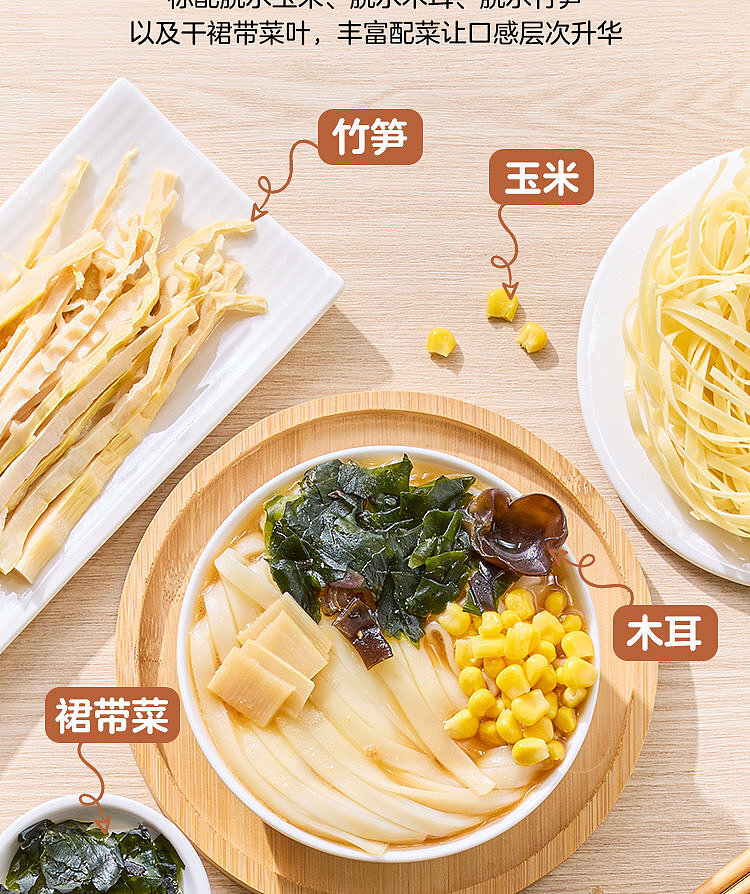 australia-exclusive-walmart-china-private-label-woji-xian-miso-flat-udon-noodles-125g-x-5-bags-8