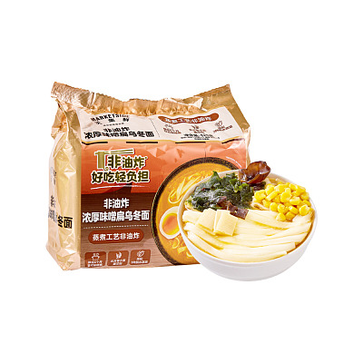 【全澳独家】沃尔玛(中国) 自营系列 沃集鲜 味噌扁乌冬面 125g*5袋装