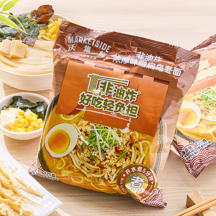 australia-exclusive-walmart-china-private-label-woji-xian-miso-flat-udon-noodles-125g-x-5-bags-4