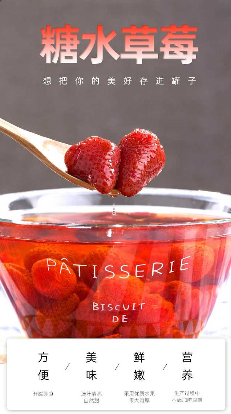lins-store-canned-strawberries-in-sugar-water-360g-1