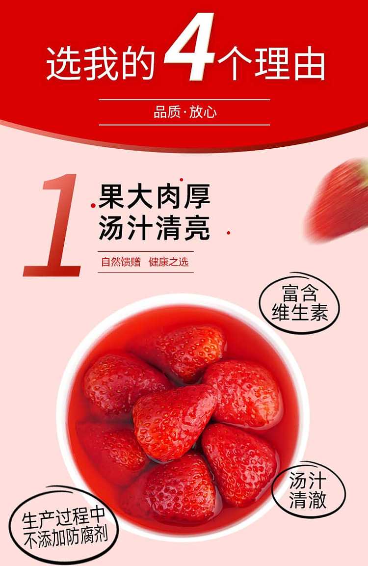 lins-store-canned-strawberries-in-sugar-water-360g-3