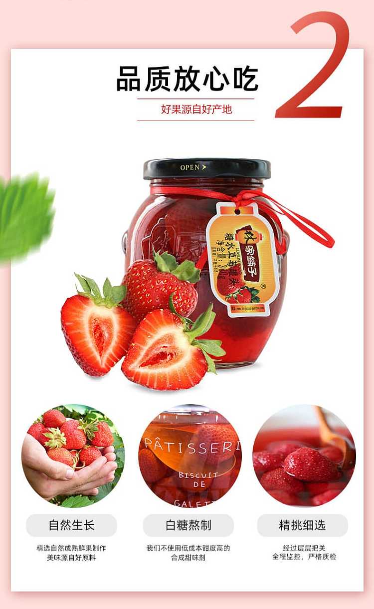 lins-store-canned-strawberries-in-sugar-water-360g-4